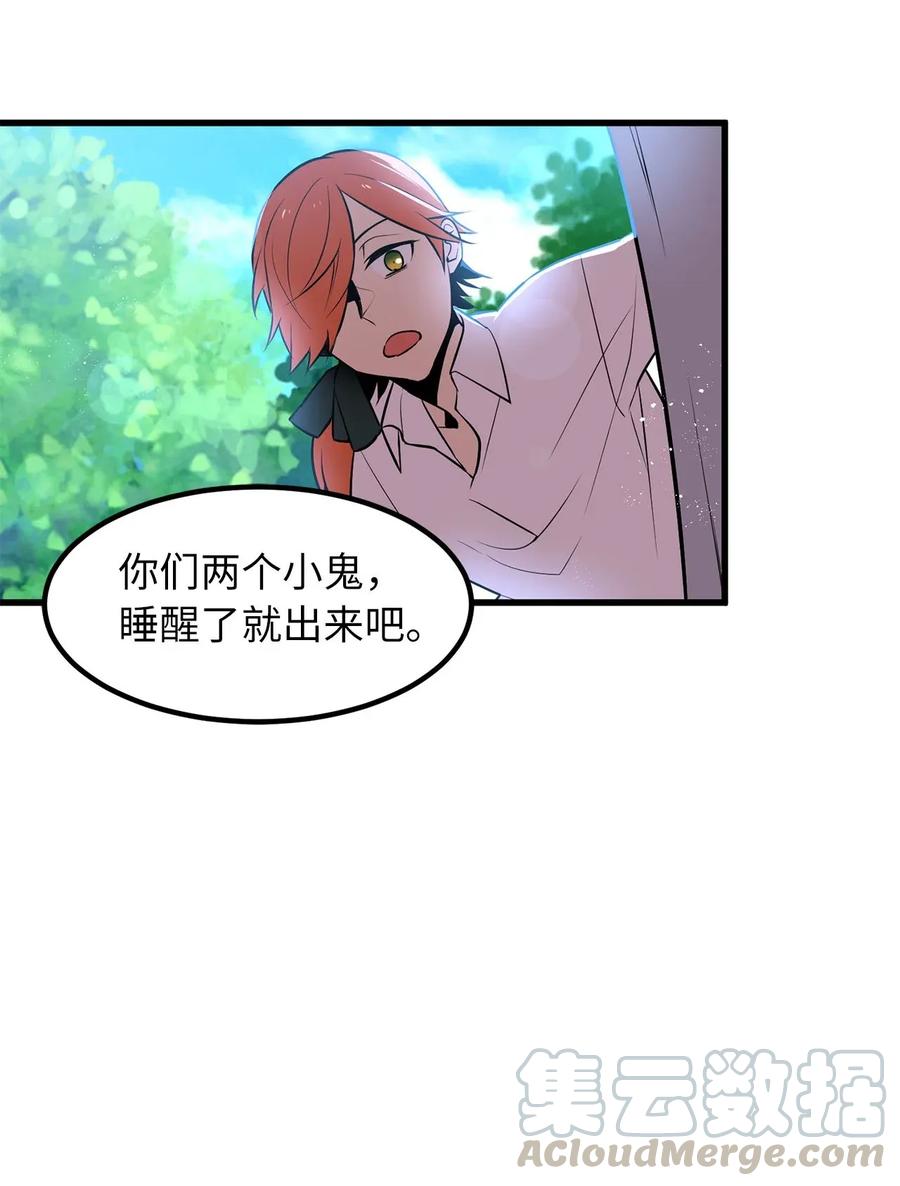 22 唯有变强才能复仇！-第22话