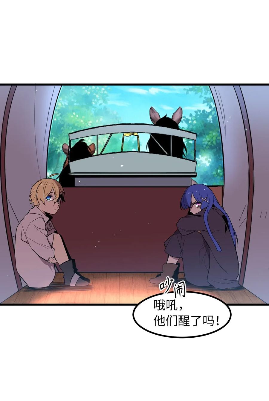 22 唯有变强才能复仇！-第22话