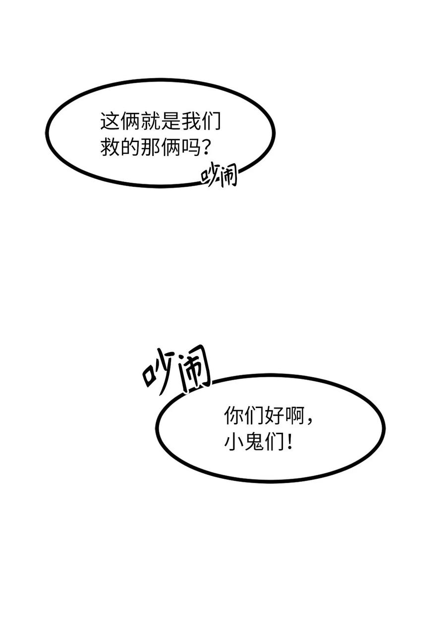 22 唯有变强才能复仇！-第22话