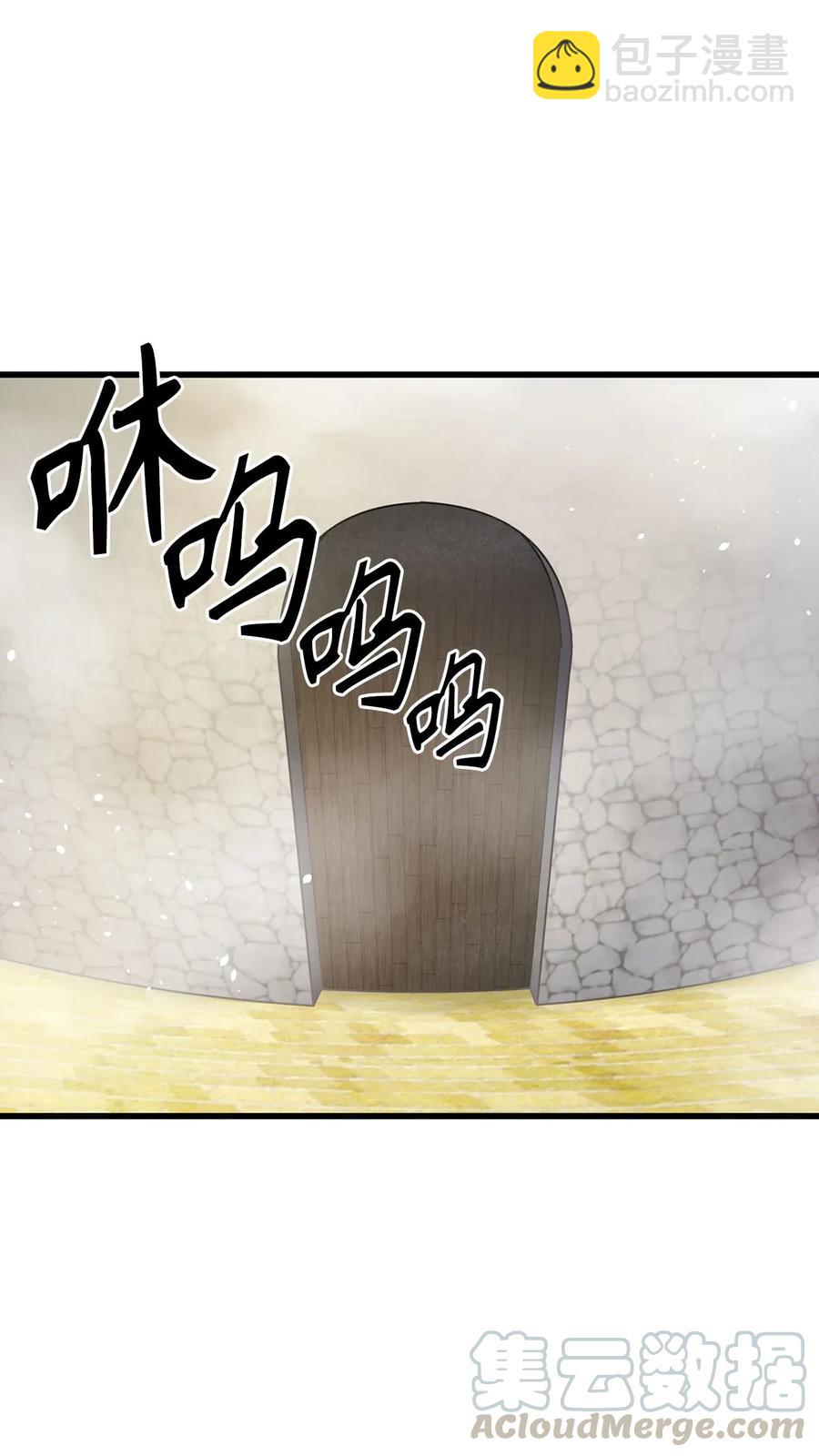 24 菲依低下了头-第24话