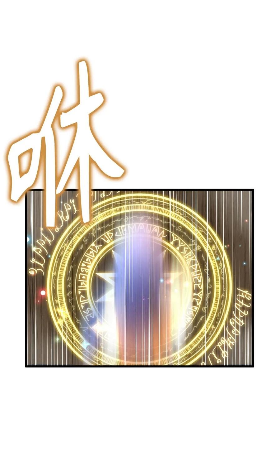 24 菲依低下了头-第24话