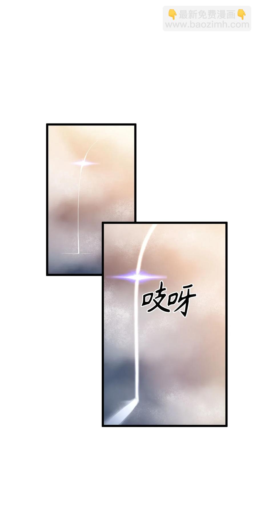 24 菲依低下了头-第24话