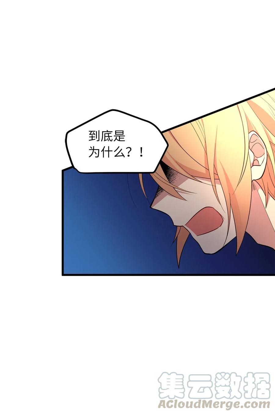 26 什么时候才能变得更强！-第26话