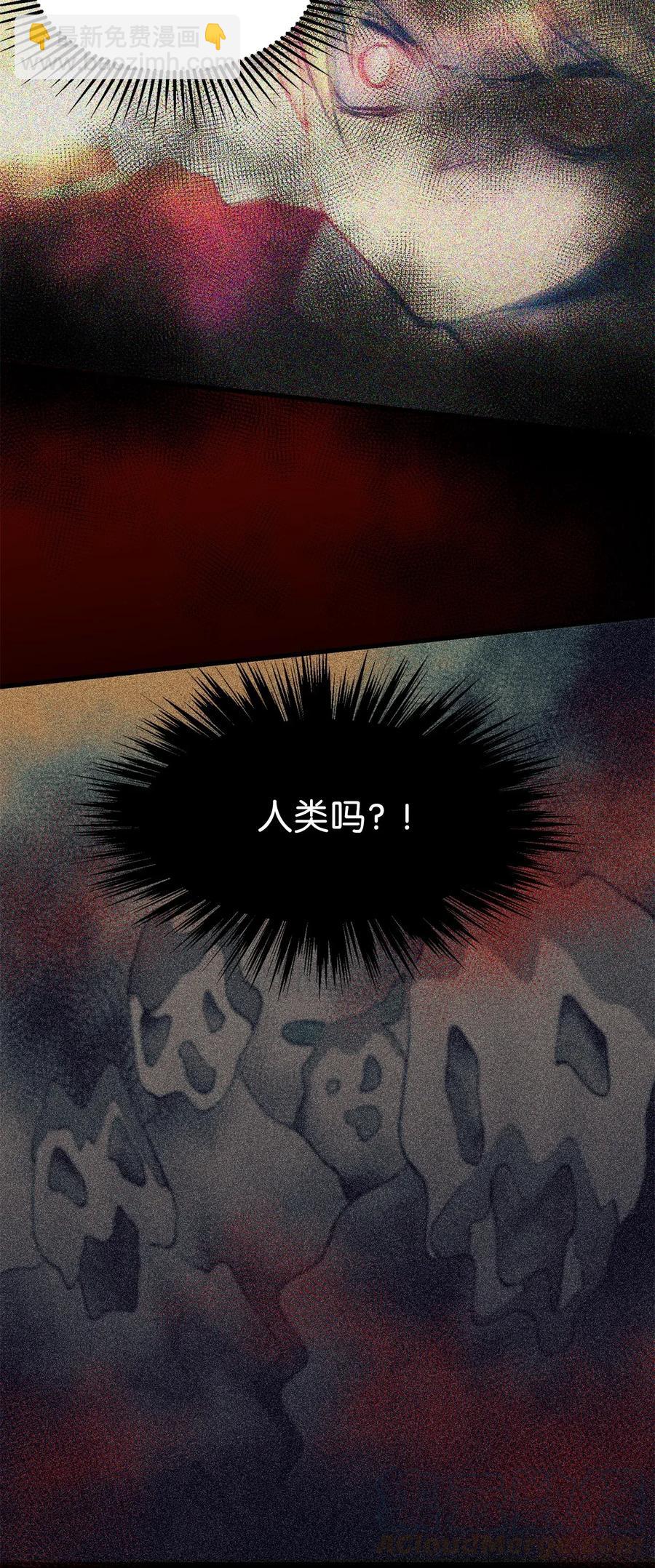 28 那家伙真的是人类吗？-第28话
