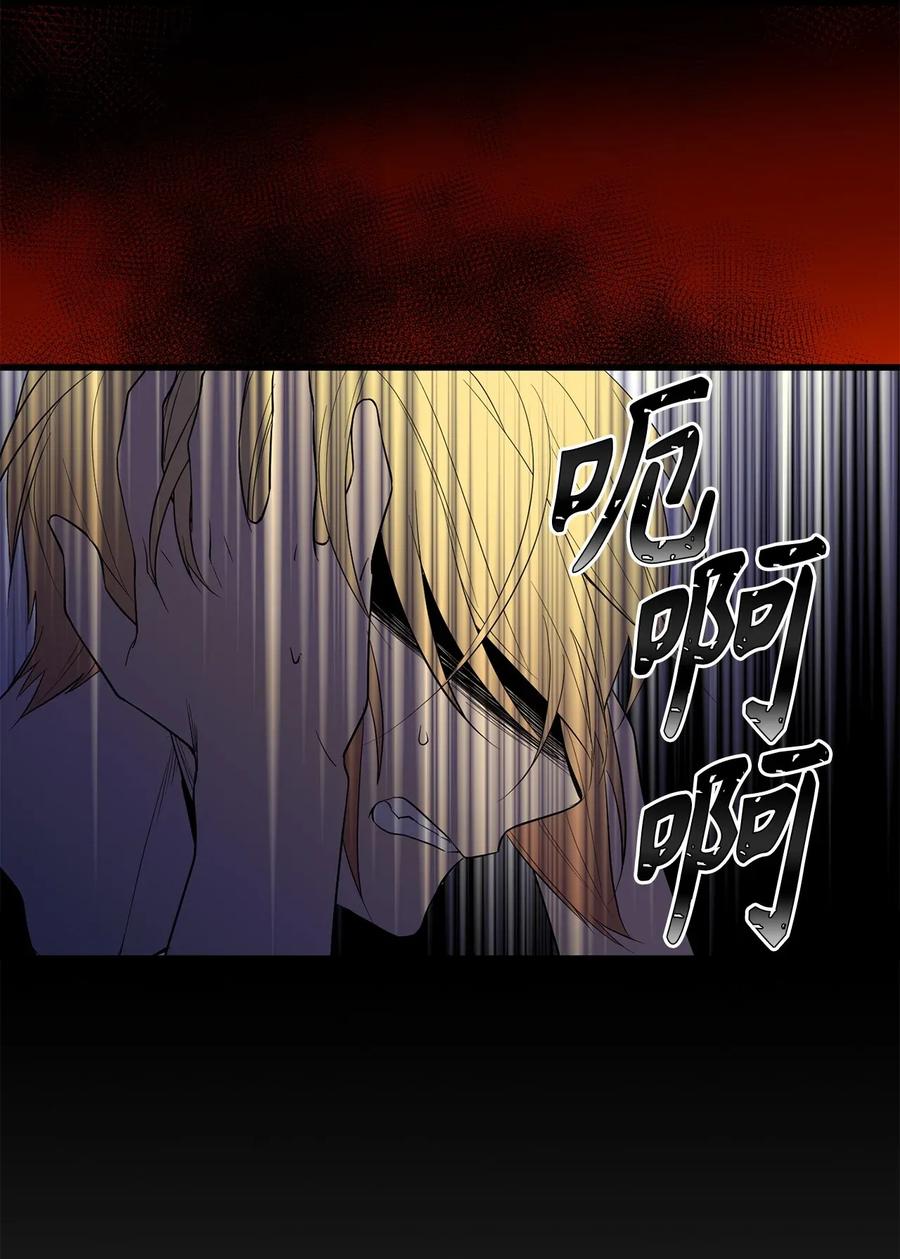 28 那家伙真的是人类吗？-第28话
