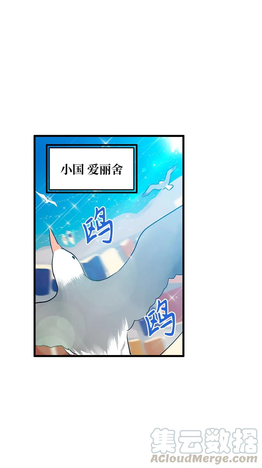 30 你可一定藏好了-第30话