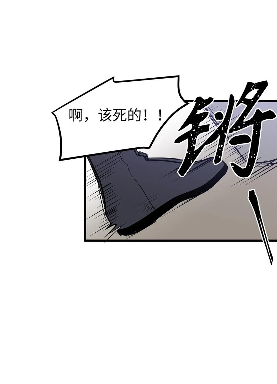 30 你可一定藏好了-第30话