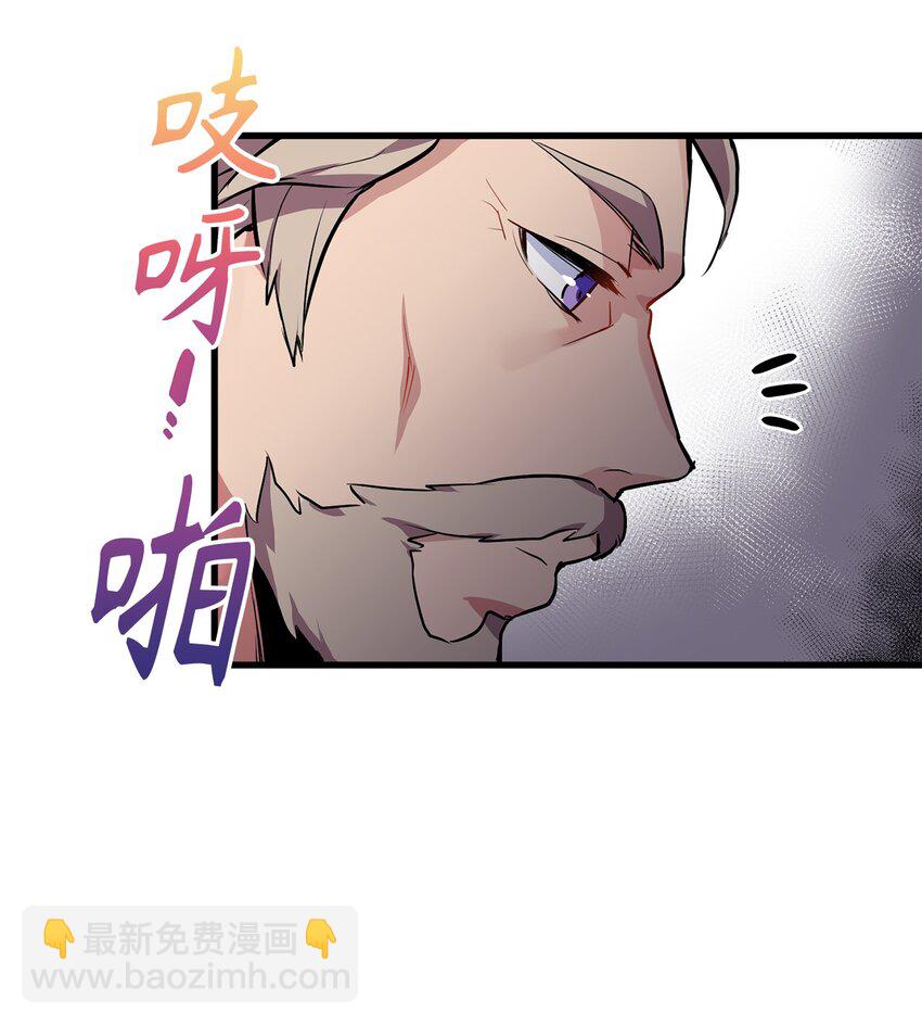 04 临危的嘱托-第4话