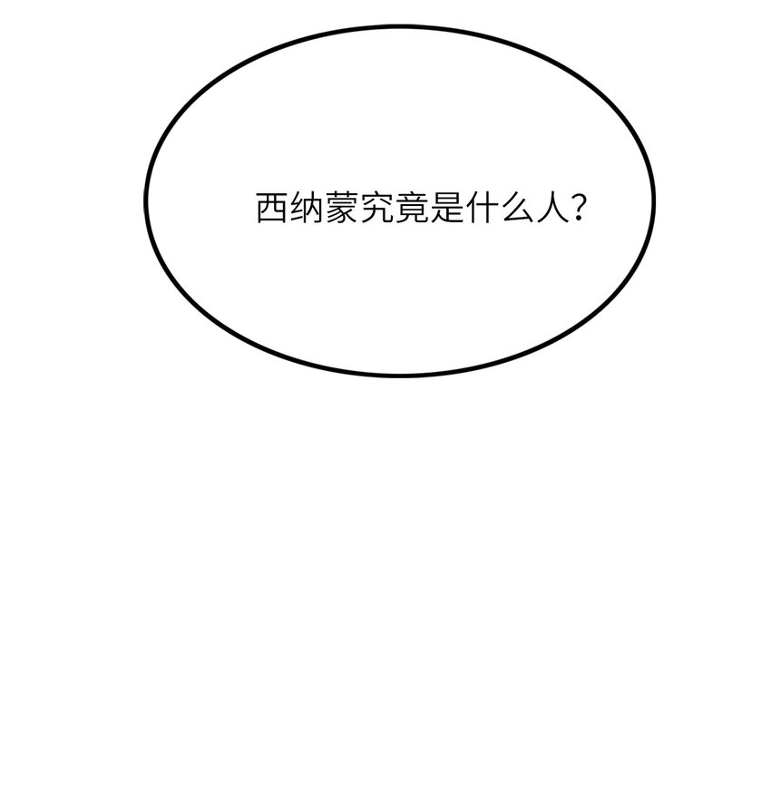 04 临危的嘱托-第4话