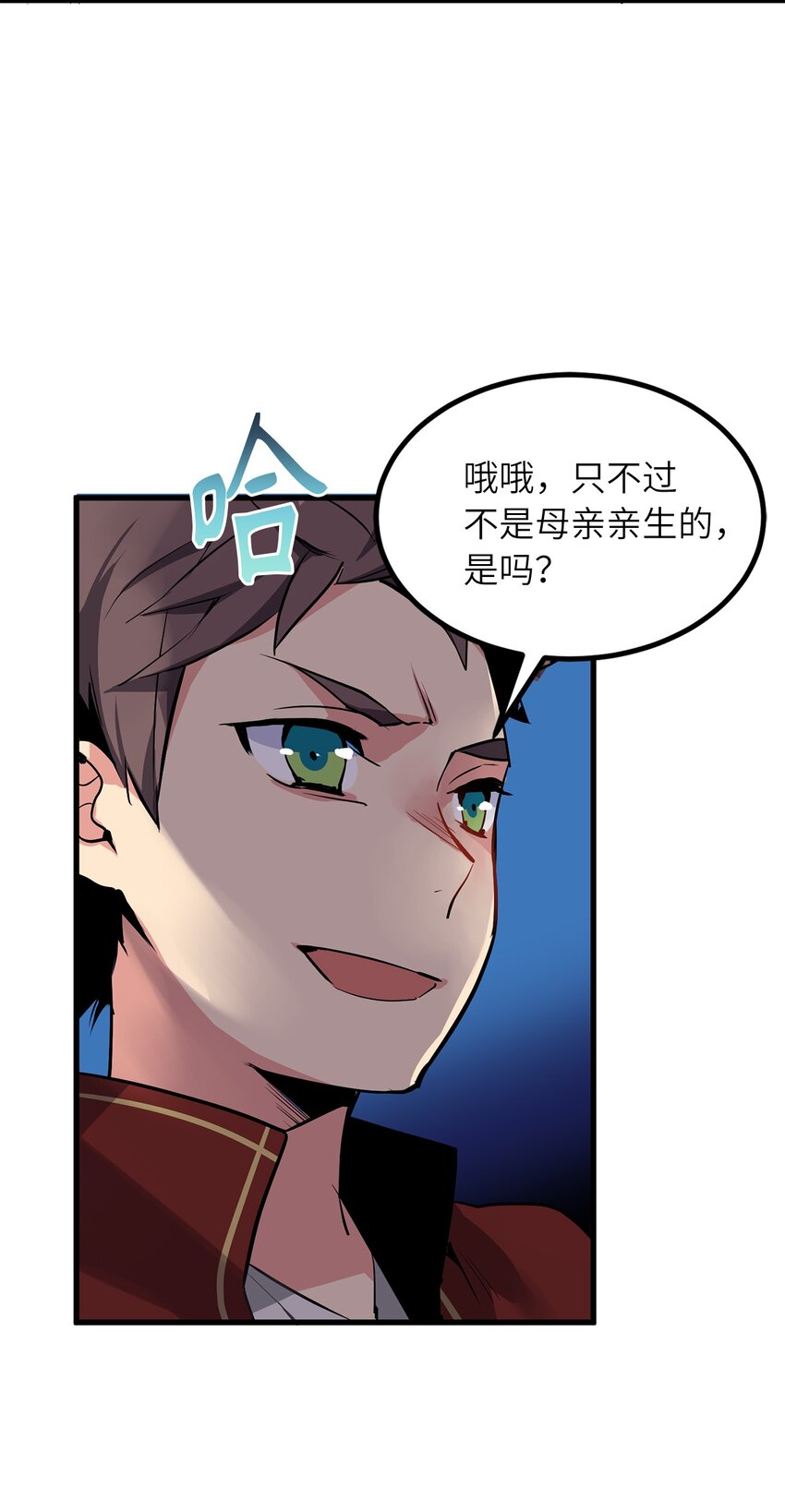 04 临危的嘱托-第4话