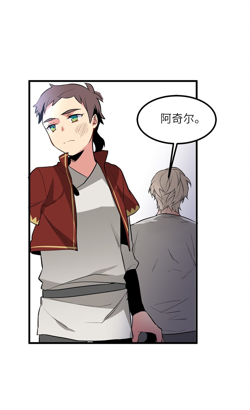 04 临危的嘱托-第4话