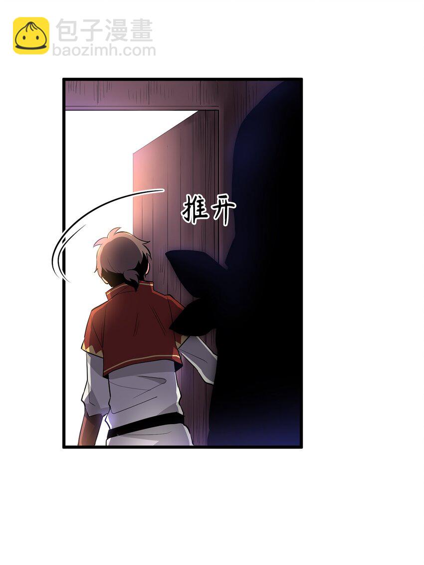 04 临危的嘱托-第4话