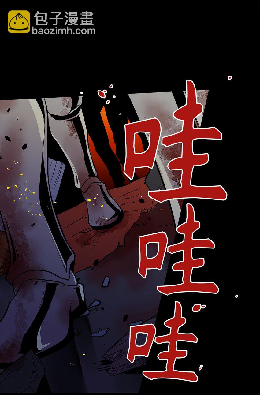 04 临危的嘱托-第4话
