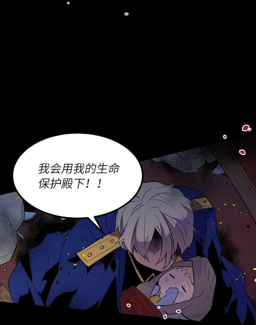 04 临危的嘱托-第4话