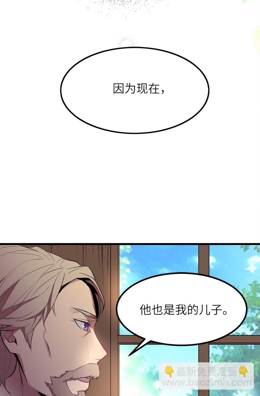 04 临危的嘱托-第4话