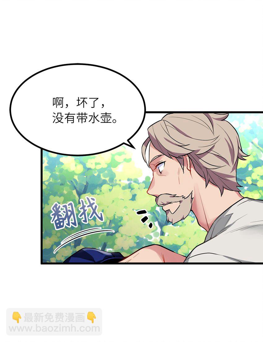 04 临危的嘱托-第4话