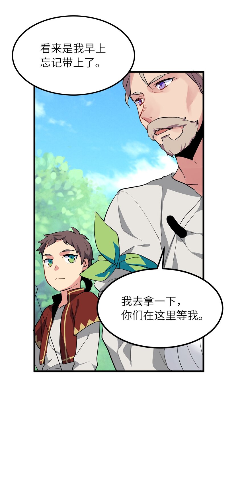 04 临危的嘱托-第4话