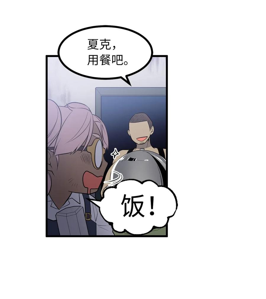 34 地下金库的秘密-第34话