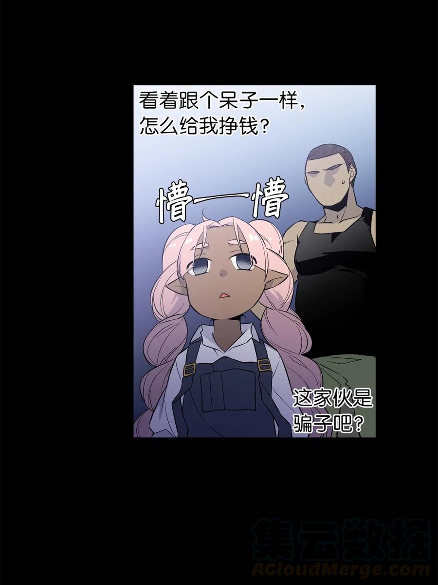 34 地下金库的秘密-第34话