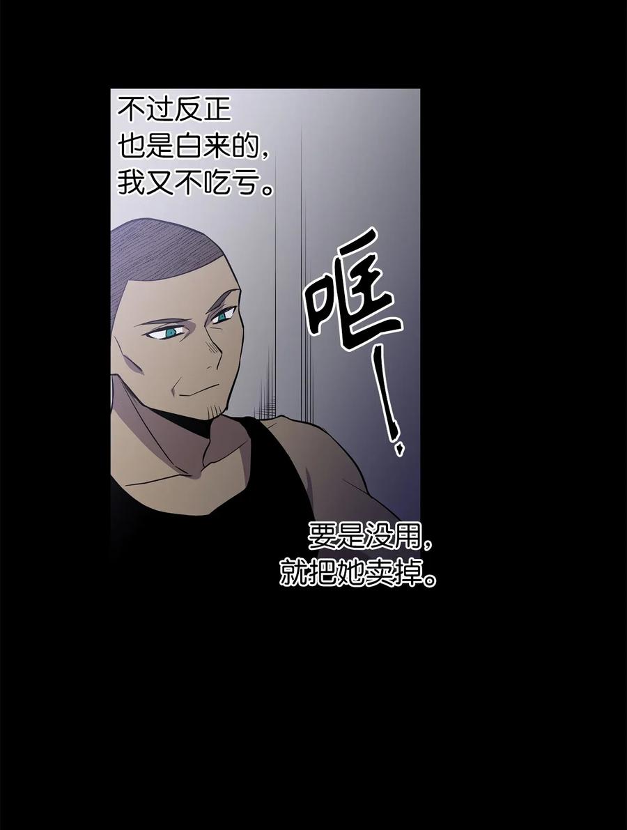 34 地下金库的秘密-第34话