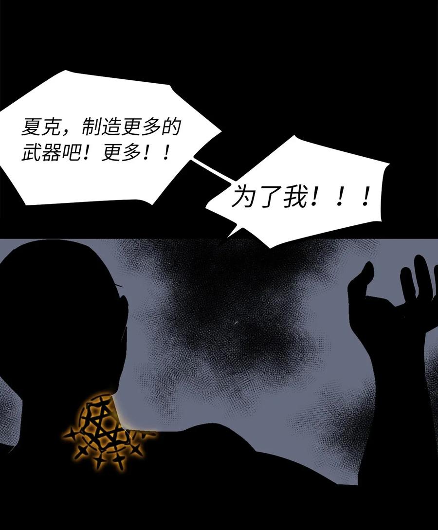 34 地下金库的秘密-第34话