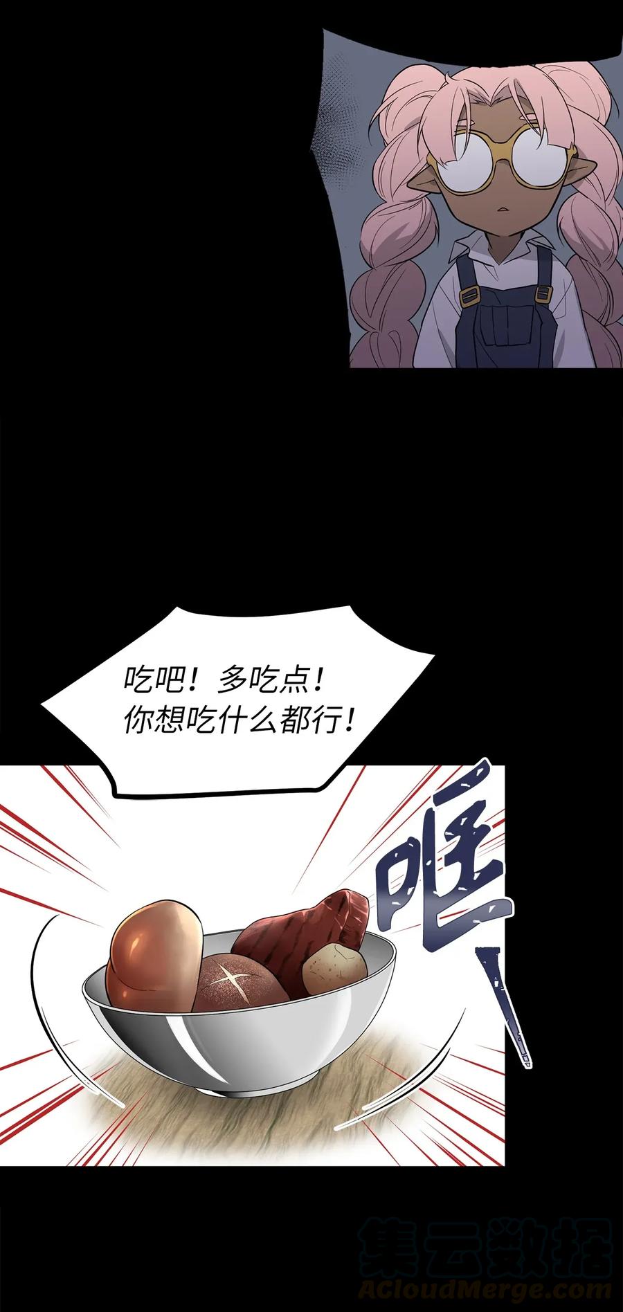 34 地下金库的秘密-第34话