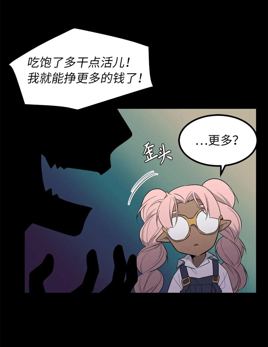 34 地下金库的秘密-第34话