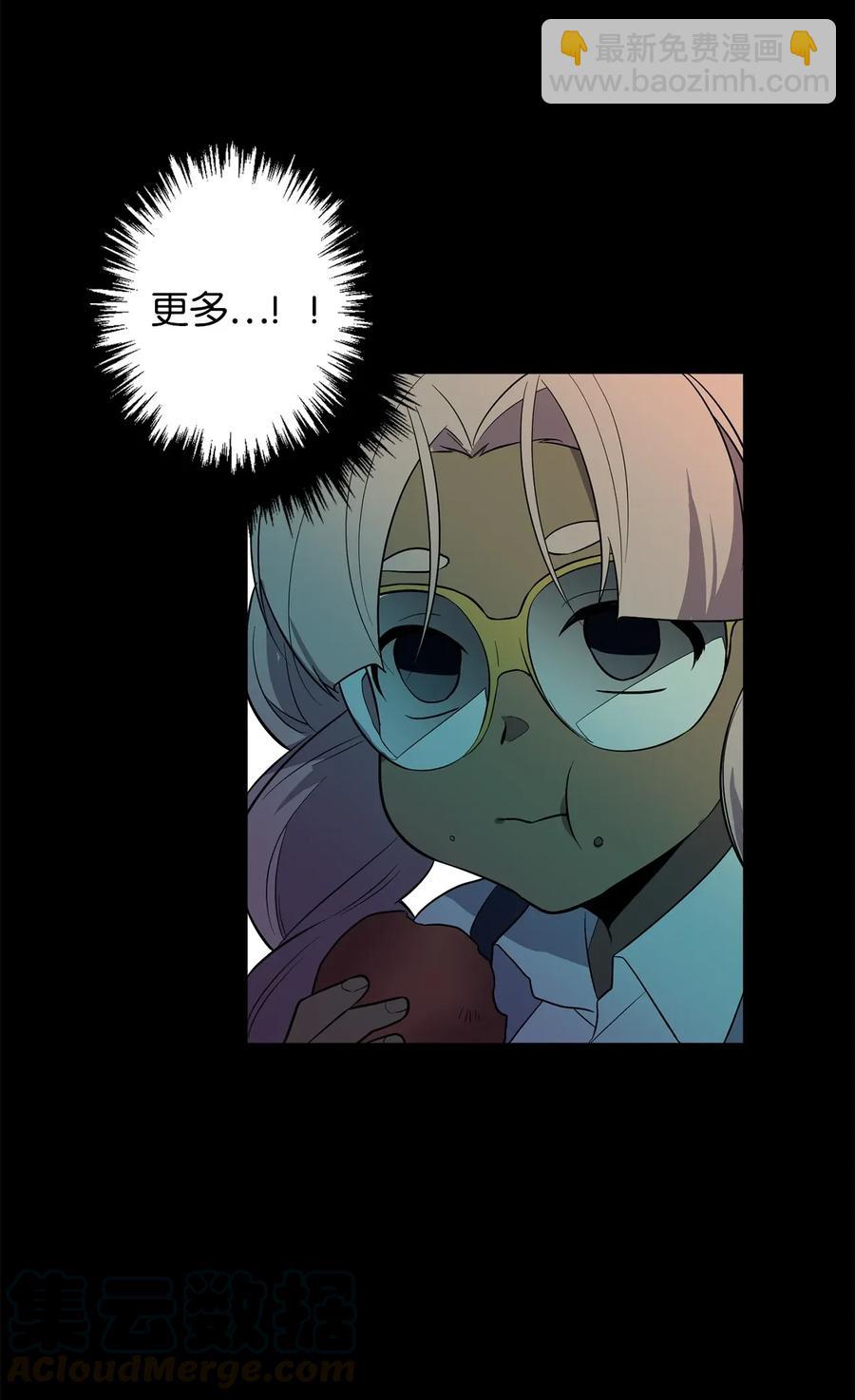 34 地下金库的秘密-第34话