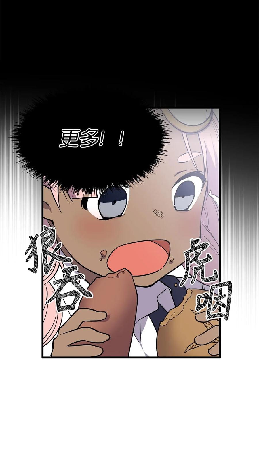34 地下金库的秘密-第34话