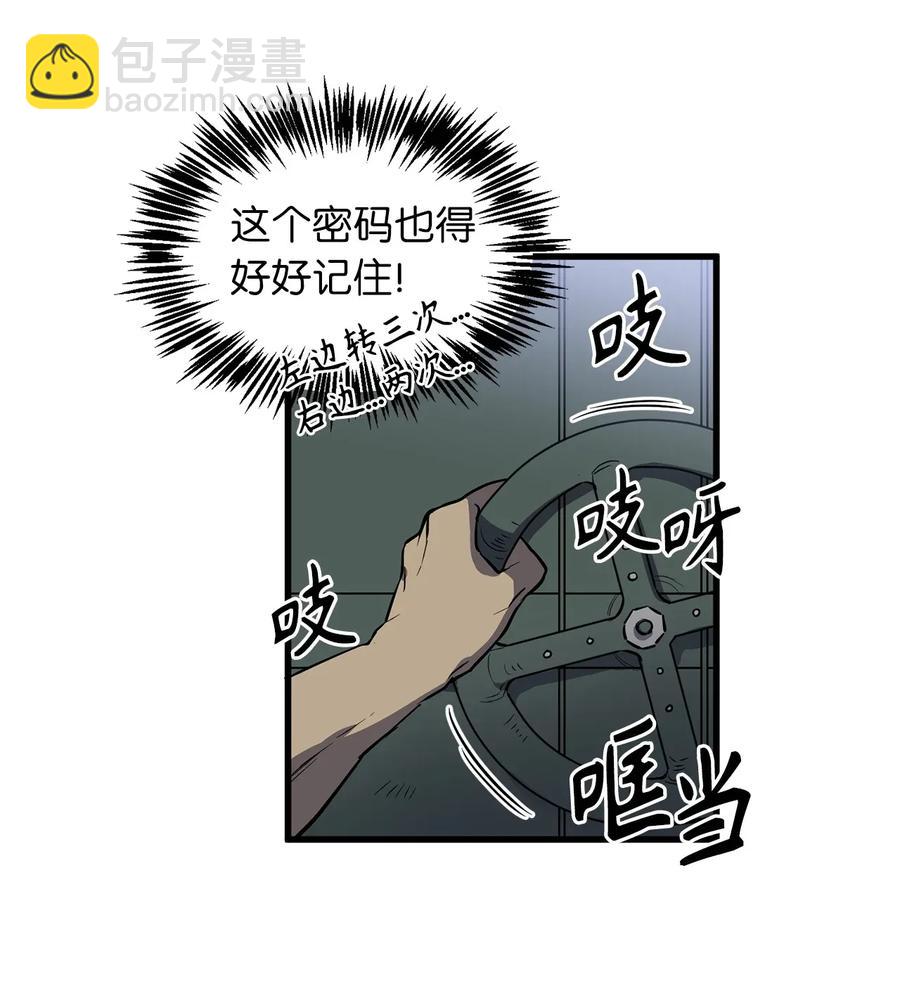 34 地下金库的秘密-第34话