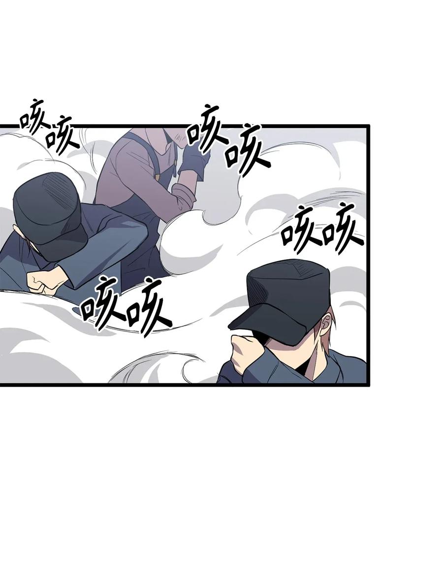 36 到底让不让我吃饭？-第36话