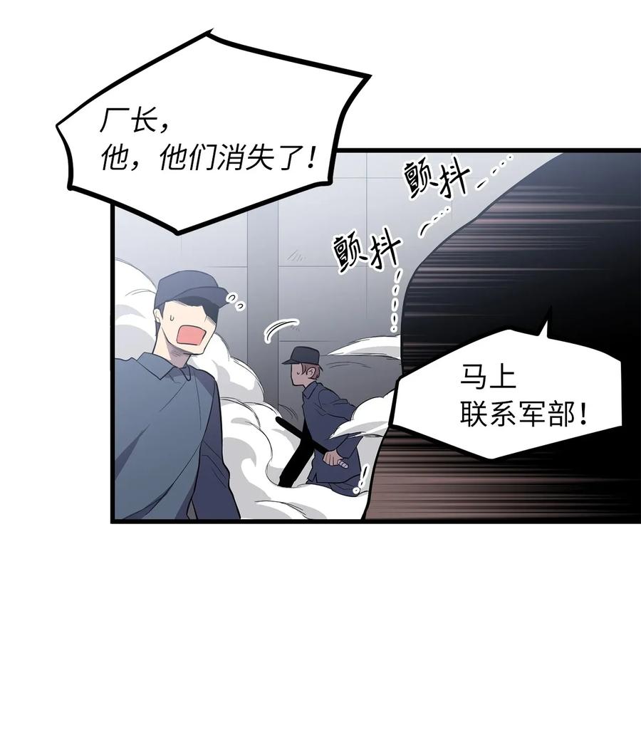 36 到底让不让我吃饭？-第36话