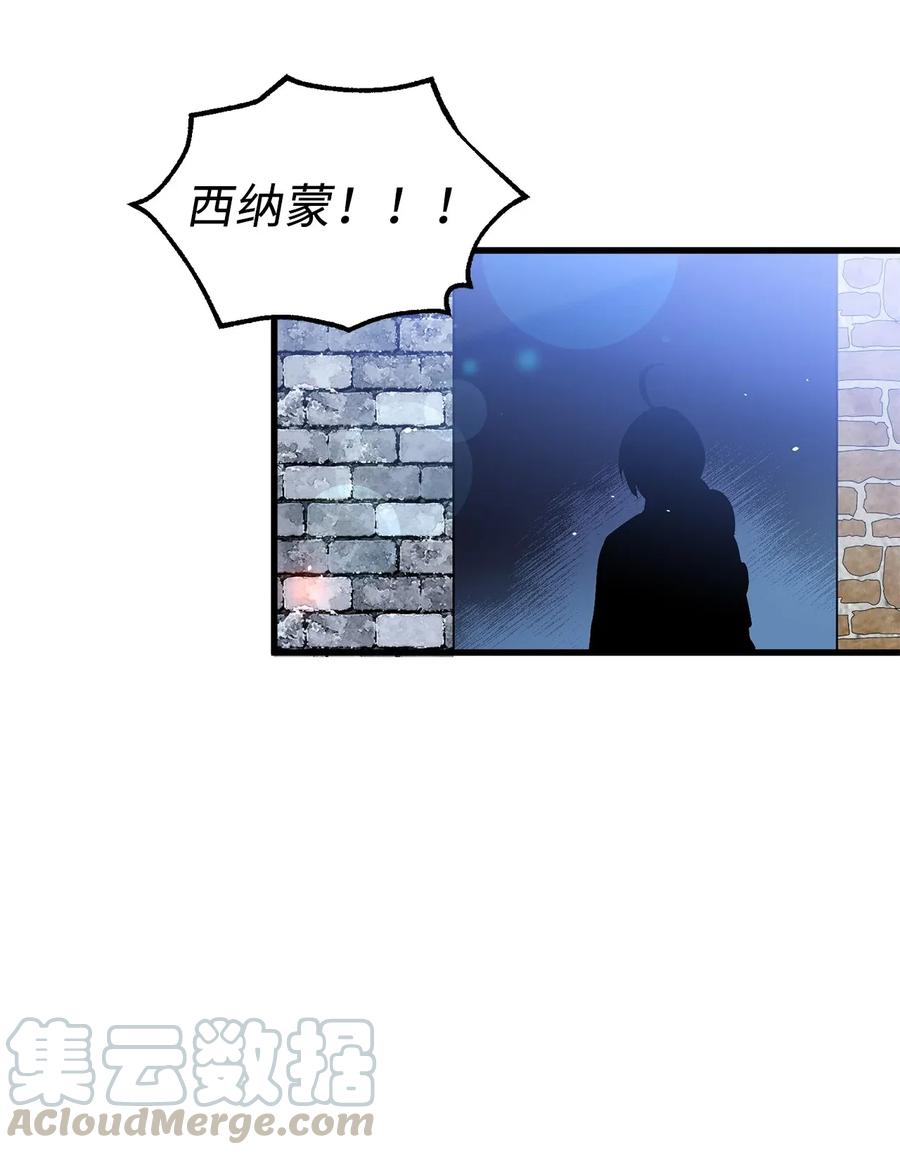 36 到底让不让我吃饭？-第36话