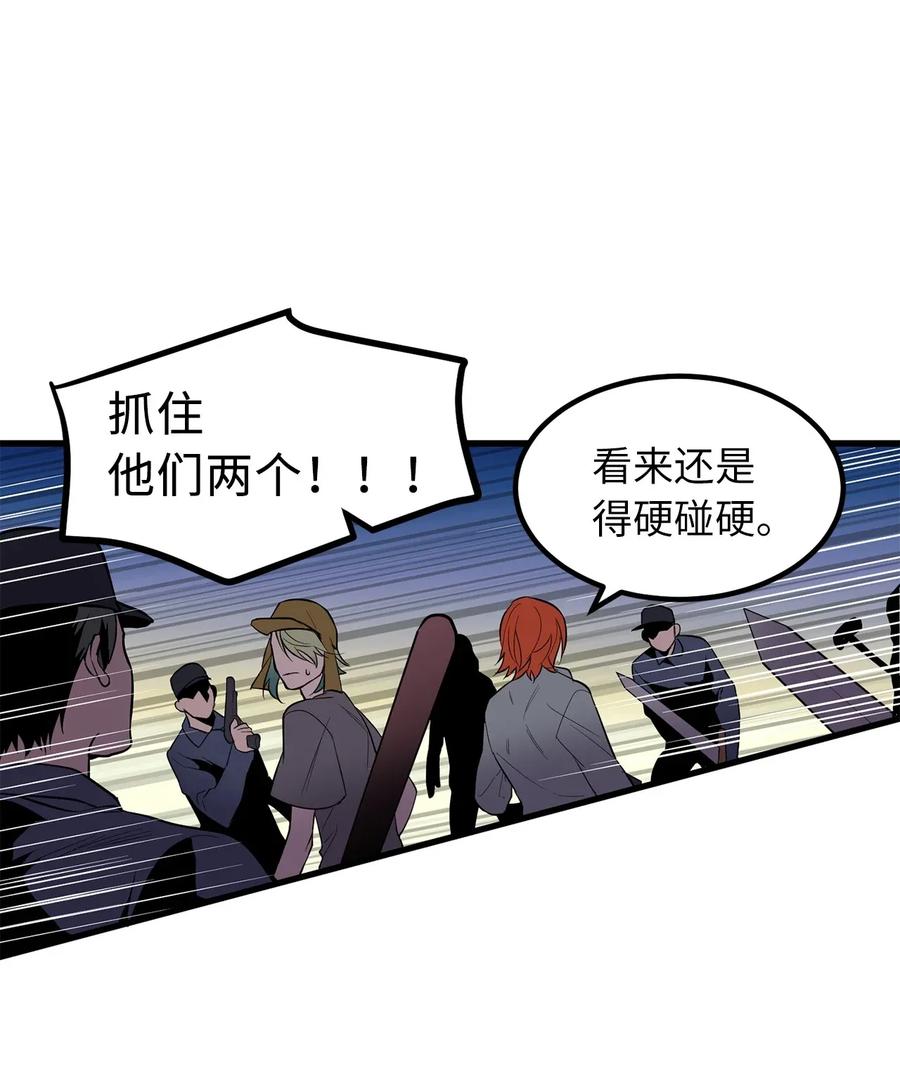 36 到底让不让我吃饭？-第36话