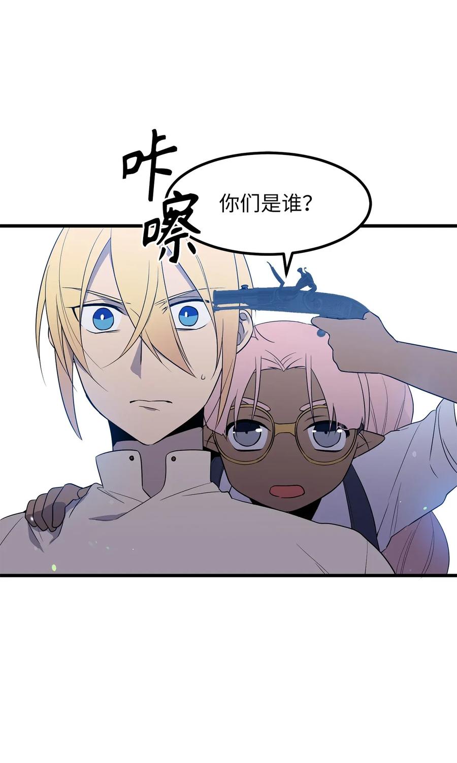 36 到底让不让我吃饭？-第36话