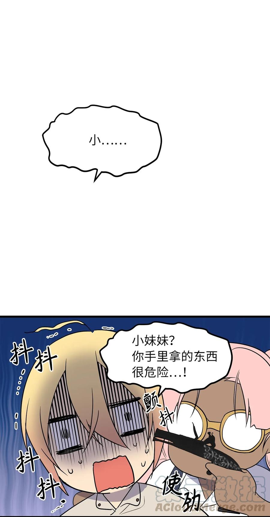 36 到底让不让我吃饭？-第36话