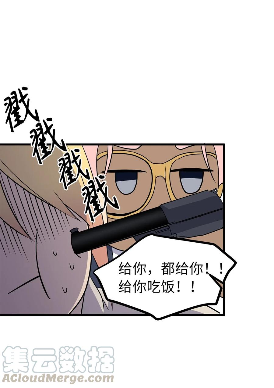 36 到底让不让我吃饭？-第36话