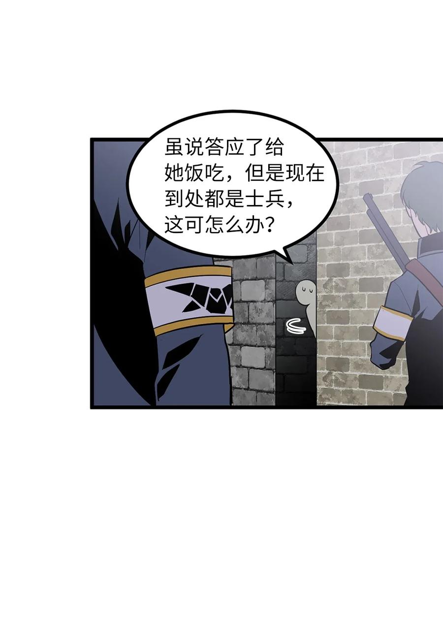 36 到底让不让我吃饭？-第36话