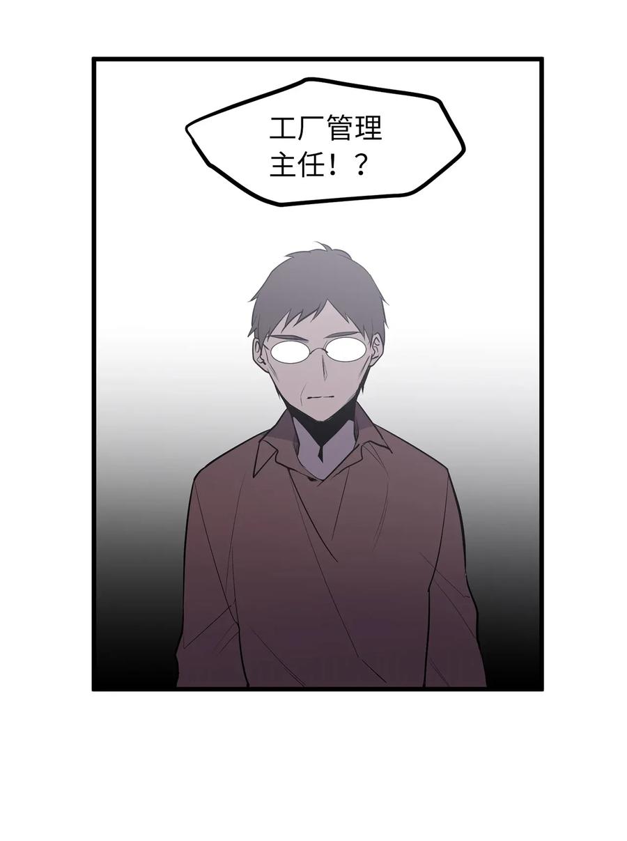 36 到底让不让我吃饭？-第36话