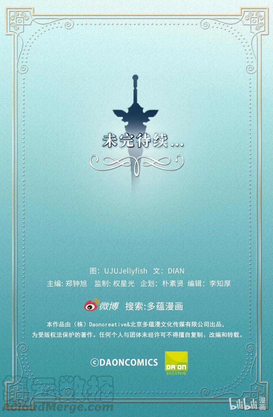 36 到底让不让我吃饭？-第36话