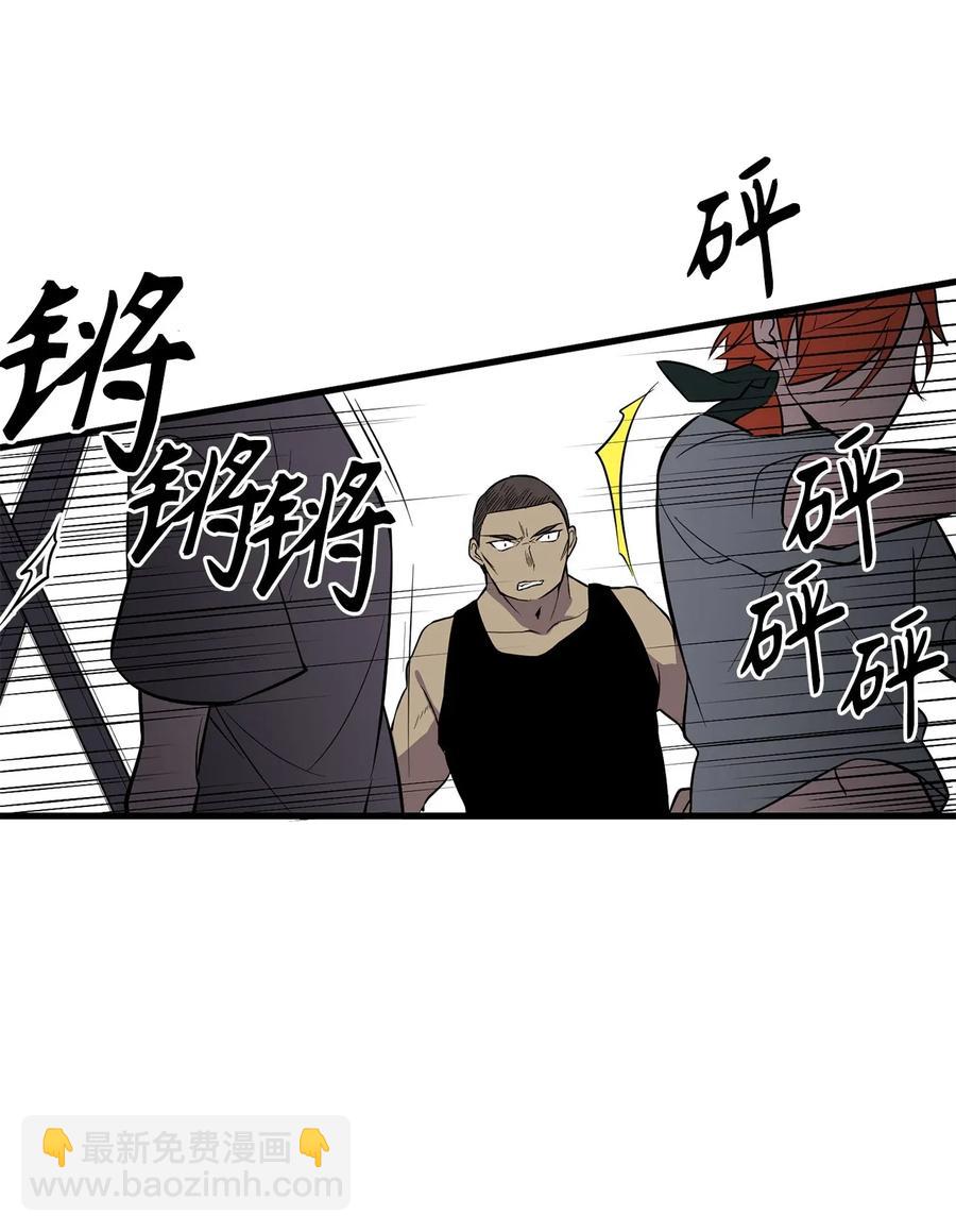 36 到底让不让我吃饭？-第36话