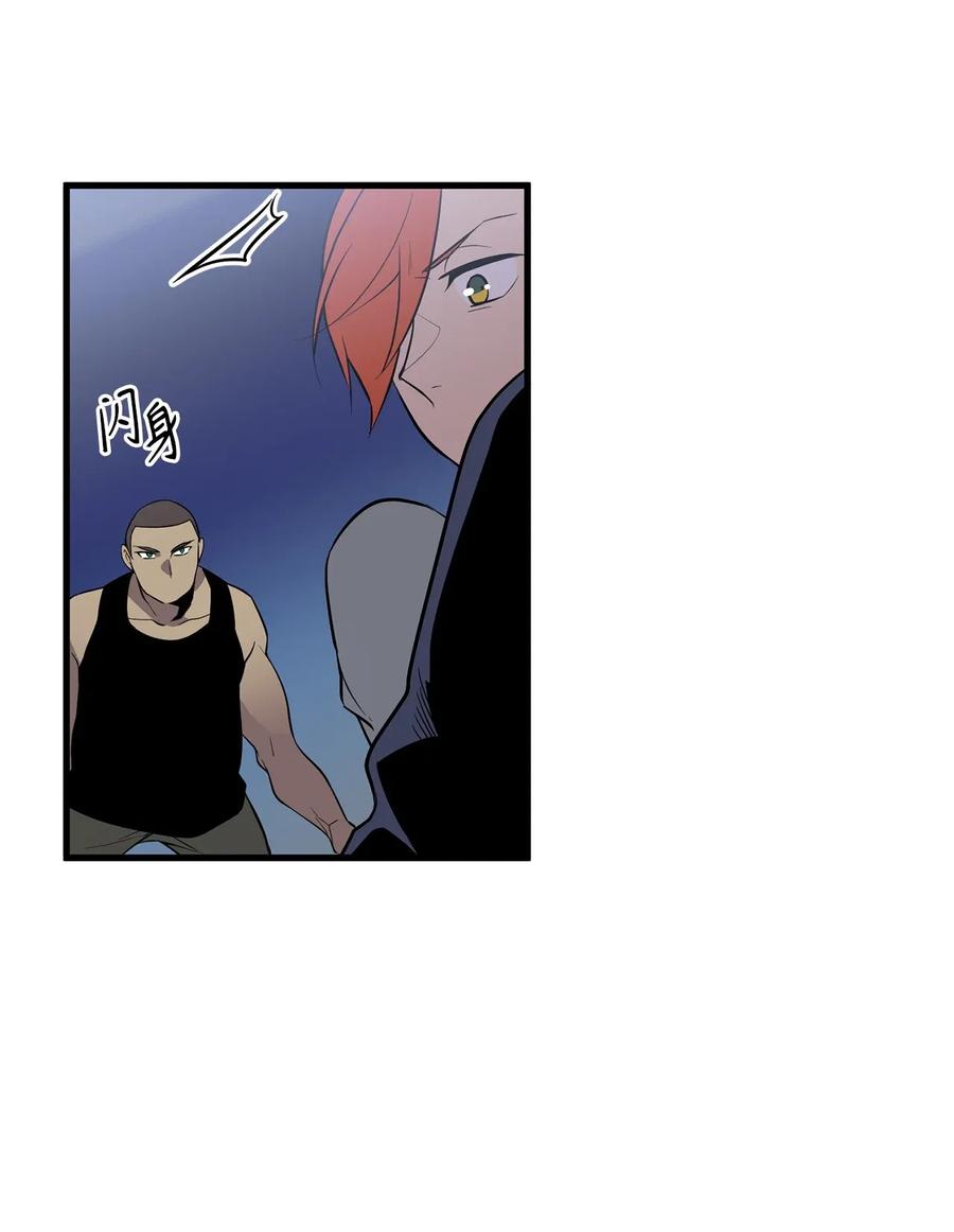 36 到底让不让我吃饭？-第36话