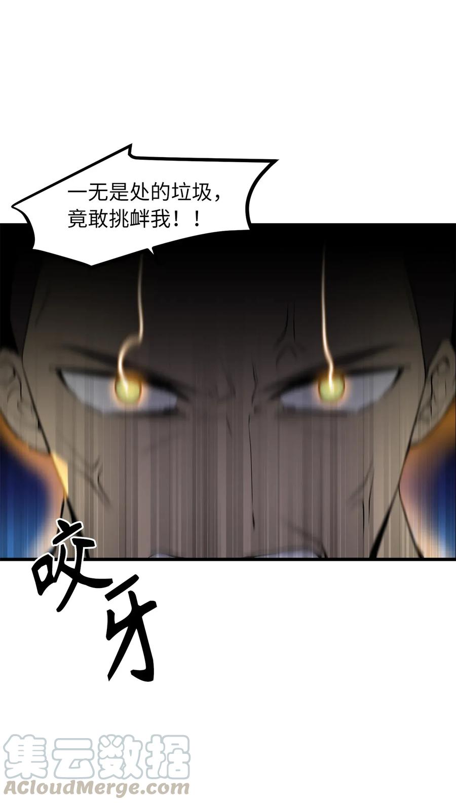 40 幕后操纵者的笑容-第40话