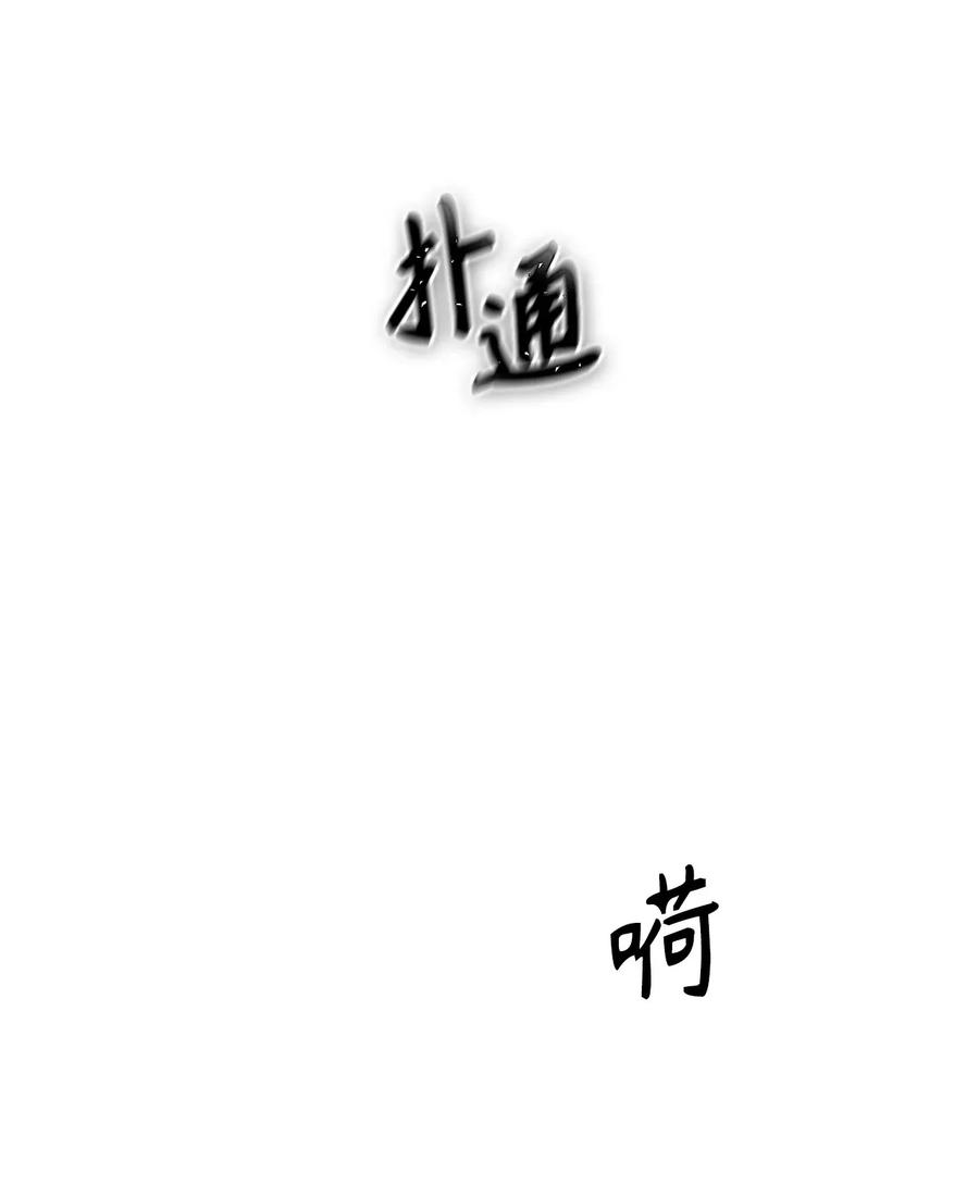 40 幕后操纵者的笑容-第40话
