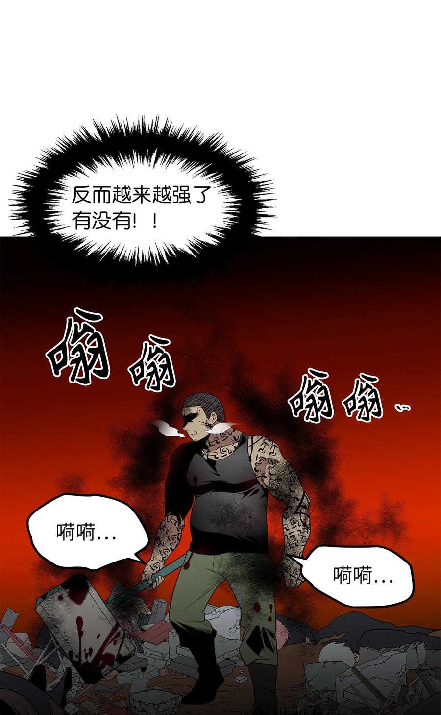 40 幕后操纵者的笑容-第40话