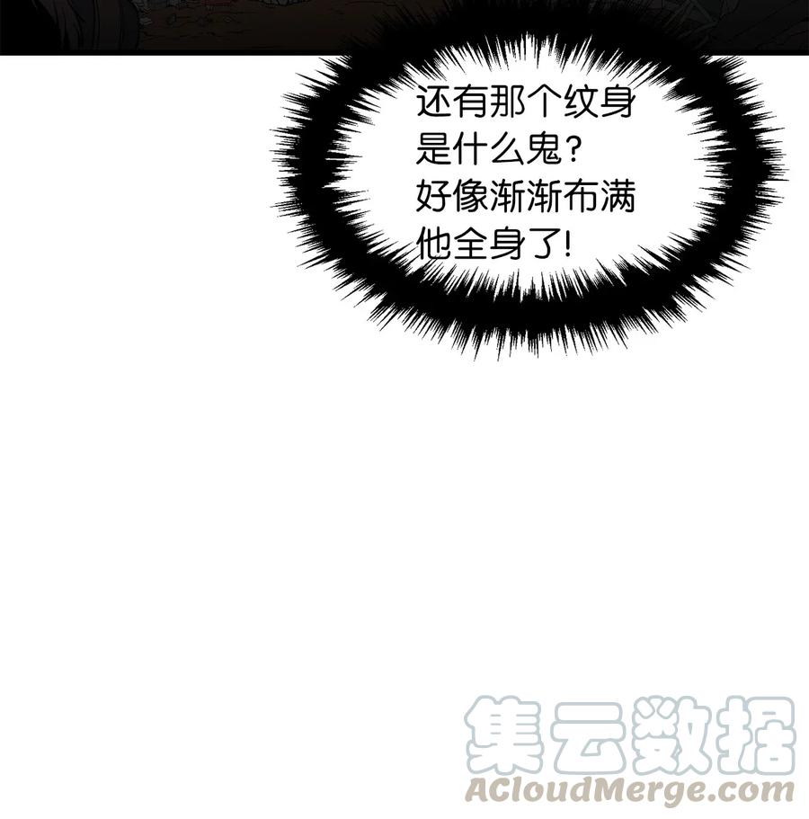 40 幕后操纵者的笑容-第40话