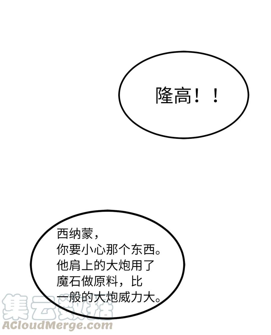 40 幕后操纵者的笑容-第40话