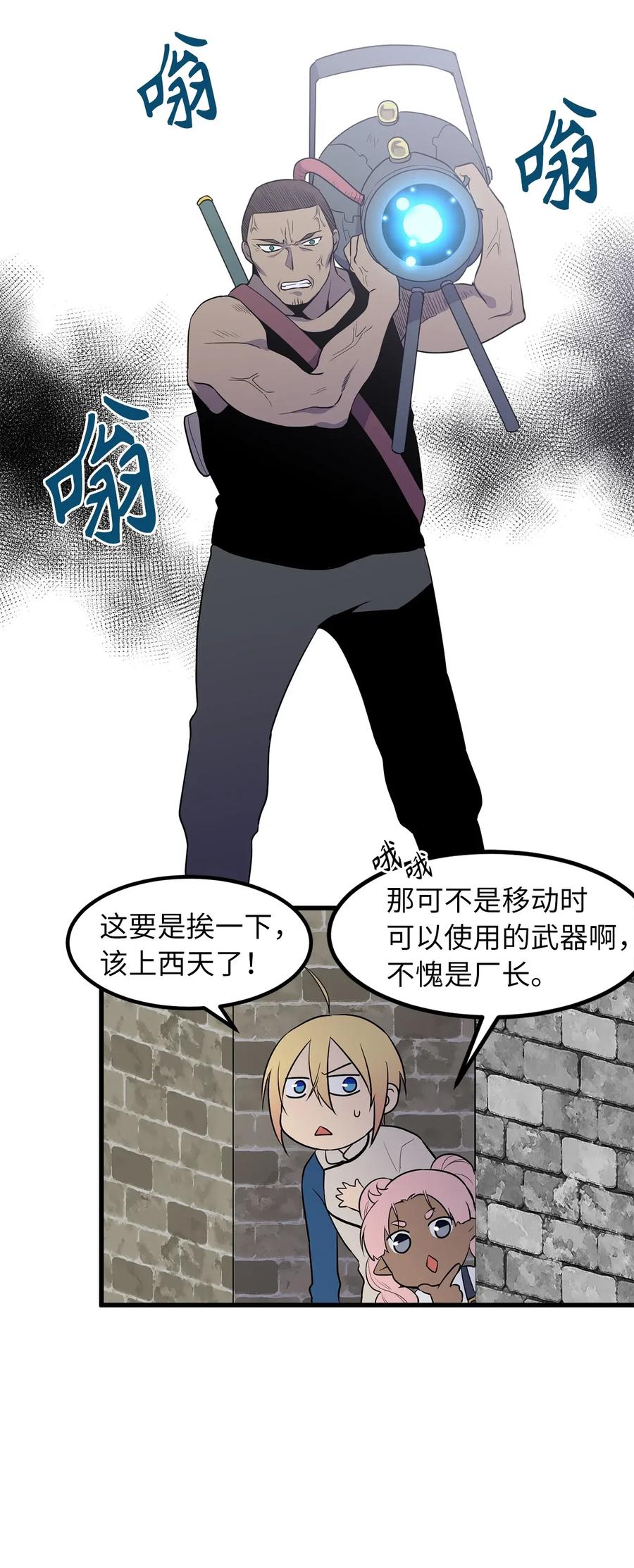 40 幕后操纵者的笑容-第40话