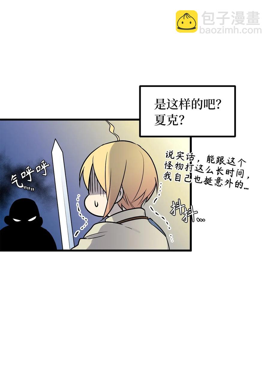 42 他能做的你也能做到！-第42话