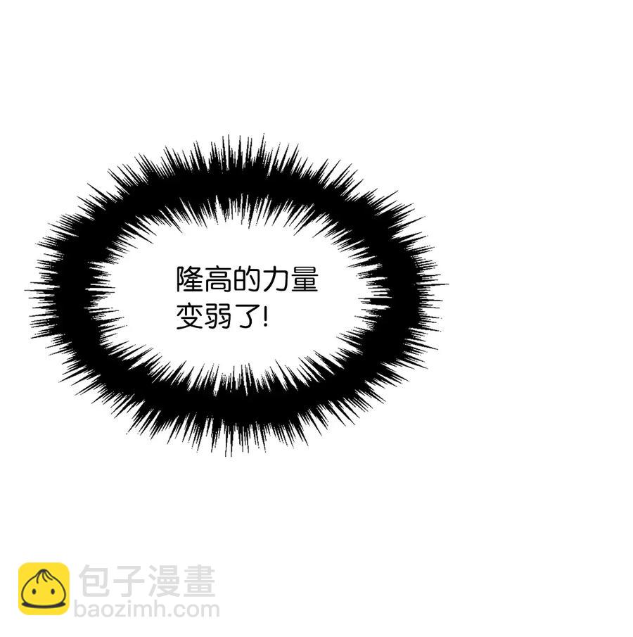 42 他能做的你也能做到！-第42话